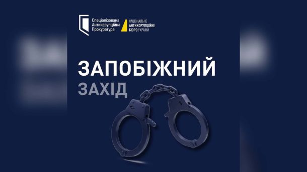 Головні новини Києва | Kyiv.News Будівля Вищого антикорупційного суду в Києві — суд обрав запобіжні заходи трьом підозрюваним у справі злочинної організації з участю нардепів та ОПУ
