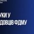 Посадовці Фонду державного майна України підозрюються у заниженні ціни ТРЦ Ocean Plaza перед продажем на аукціоні