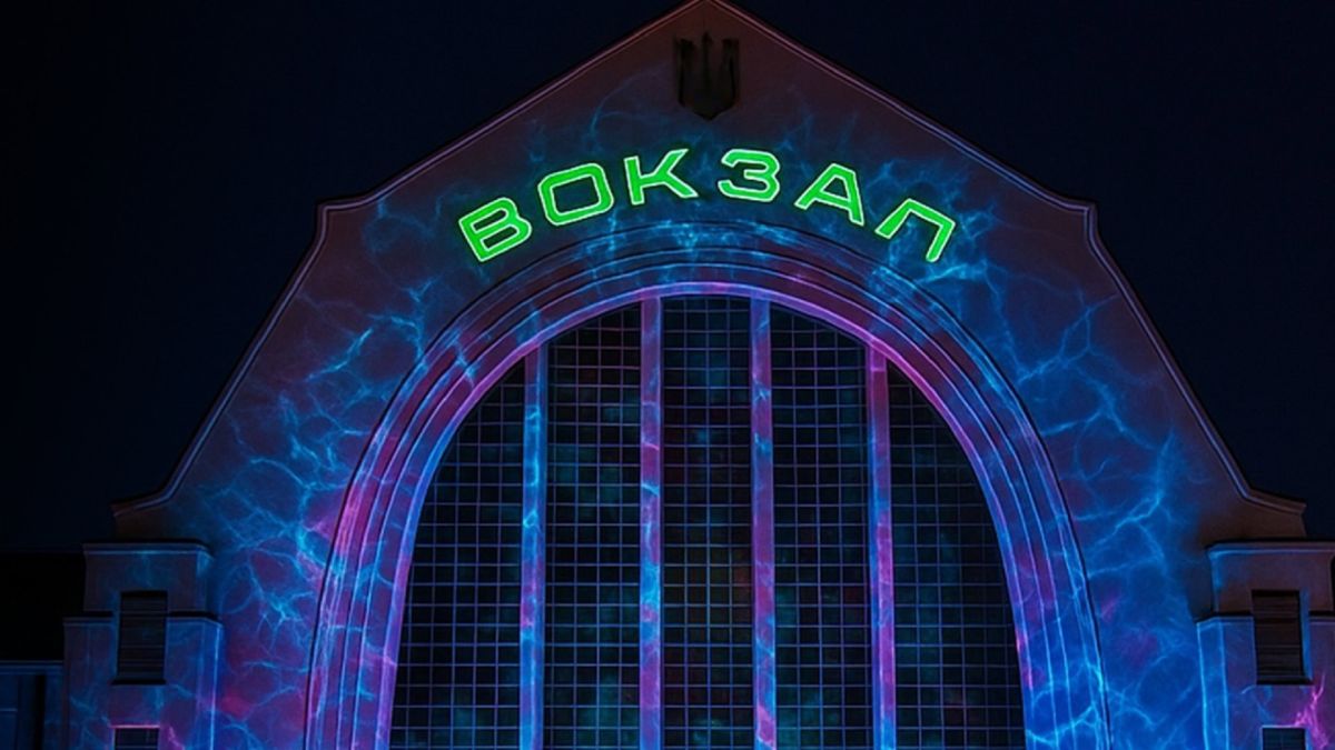 Проєкт інсталяції «Поділись світлом»