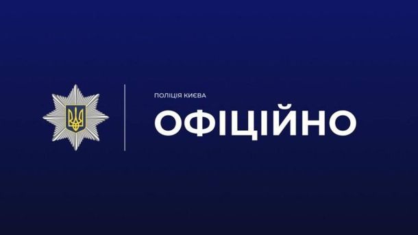 Україна вшановує пам'ять захисників, загиблих в Оленівці Поліцейські затримують чоловіка біля автомобіля на вулиці Лятошинського у Києві через відмову їхати до ТЦК
