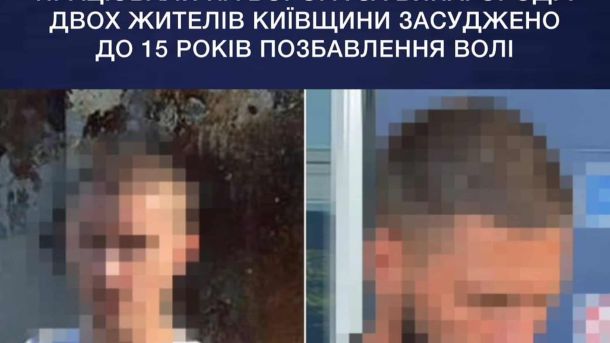 Двоє жителів Обухівського району засуджені до 15 років ув'язнення за підпал трансформаторної підстанції на замовлення рф у липні 2024 року