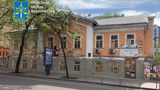 Кияни створили петицію через загрозу знищення пам’ятки на Ярославовому Валу