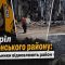 Головні новини Києва | Kyiv.News Техніка JCB та комунальники ШЕУ розбирають завали і відновлюють Оболонський район Києва після російського обстрілу 14 травня 2026 року