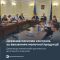 Координаційна нарада щодо посилення контролю за ввезенням молочної продукції під виглядом гуманітарної допомоги