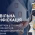 Головні новини Києва | Kyiv.News Касаційний суд підтвердив стягнення половини київської квартири посадовця Нацполіції Євгена Жука вартістю 1,8 млн грн