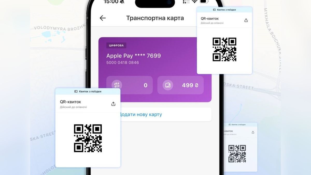 Гаманці у «Київ Цифровий» поповнили коштами за старими тарифами Екран застосунку «Київ Цифровий» із транспортною картою — кияни отримали повернення коштів за невикористані поїздки за старими тарифами