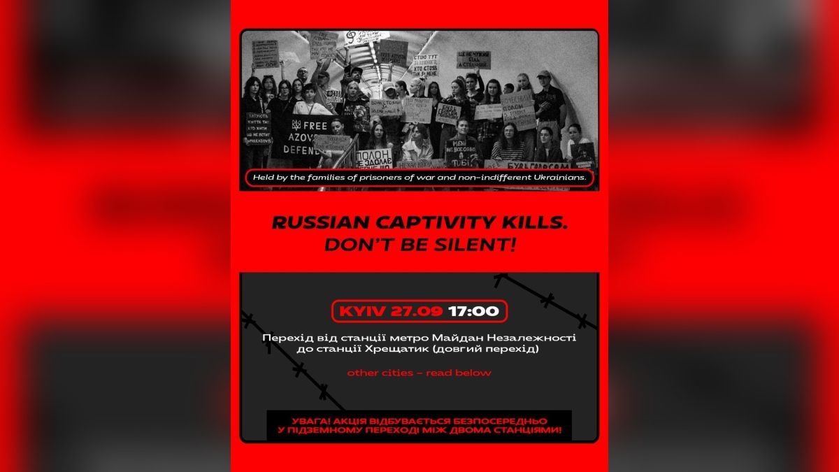 У переході Майдан–Хрещатик влаштують акцію за полонених Учасники акції «Не мовчи! Полон вбиває» зберуться у переході метро Майдан-Хрещатик 27 вересня о 17:00