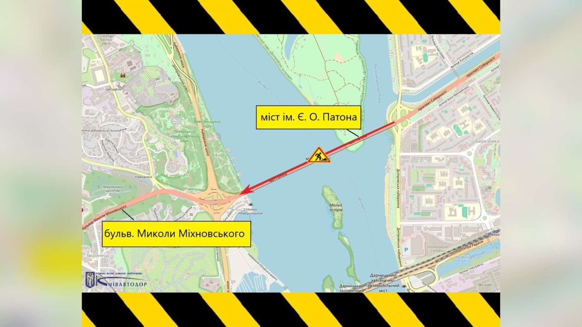 Міст Патона частково обмежить рух із 11 до 14 вересня Міст імені Є. О. Патона в Києві, де із 11 до 14 вересня частково обмежать рух транспорту