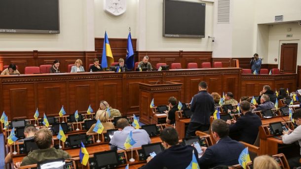 Засідання Київради