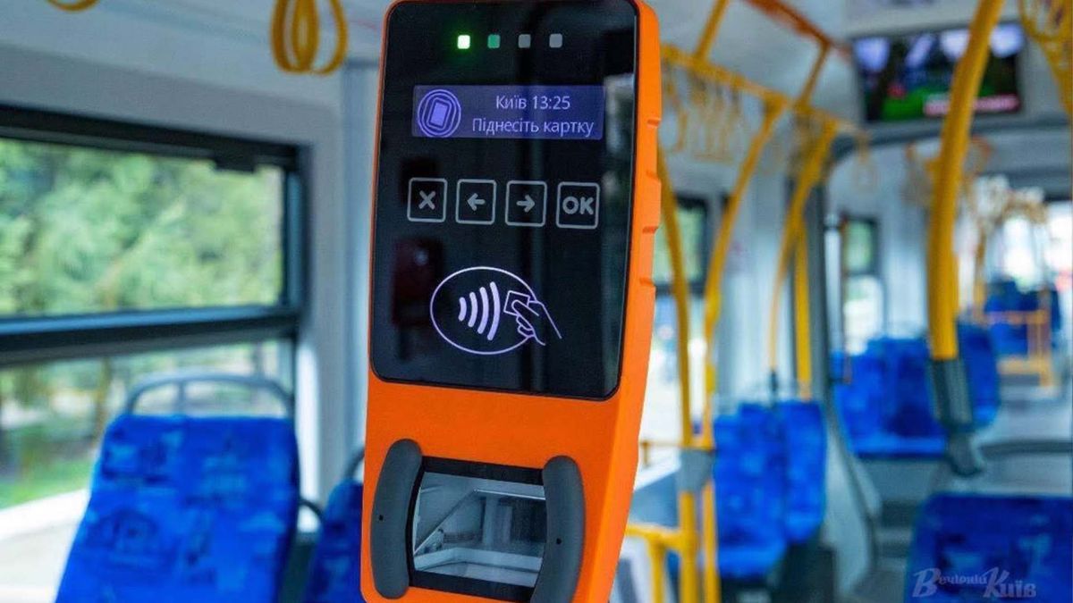 Пенсіонери та ветерани можуть отримати QR-квитки через застосунок — покрокова інструкція Валідатор – апаратний пристрій у транспорті для зчитування квитків