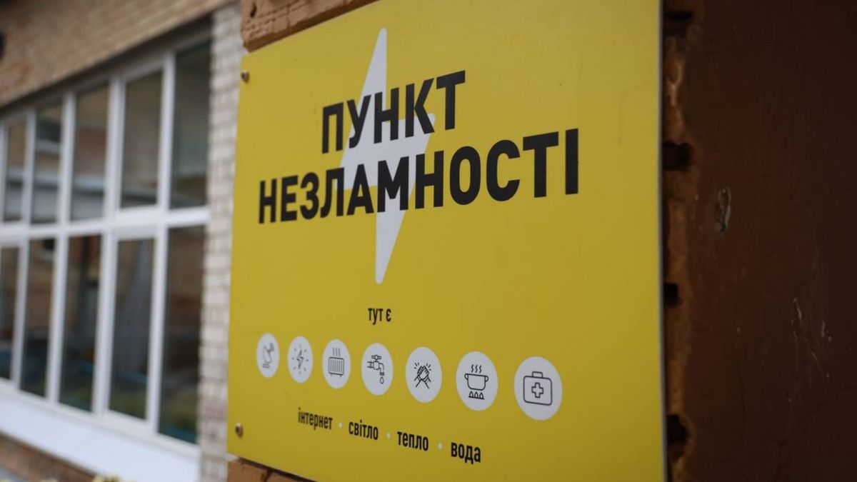 Уряд дозволив киянам вільно пересуватися вночі, щоб дістатися до пунктів незламності Жовта табличка з написом «Пункт незламності» повідомляє про наявність інтернету, світла, тепла й води