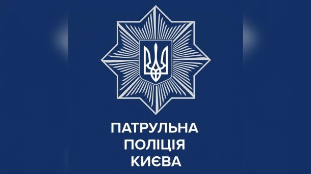 Перекритий рух транспорту на вулицях Михайла Максимовича і Степана Рудницького у Києві