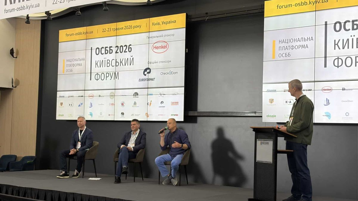 Програма «70/30»: 45 сонячних електростанцій в ОСББ Києва Панельна дискусія на Київському форумі ОСББ 2026 — учасники на сцені обговорюють програму 70/30