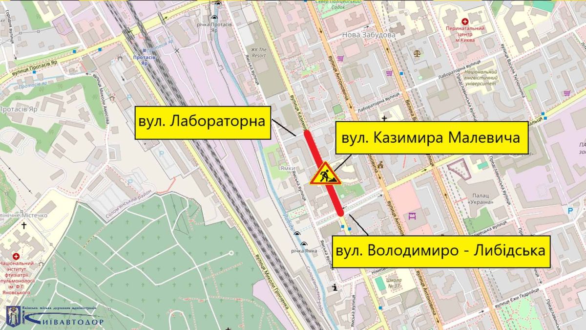 Схема обмеження руху на вул. Казимира Малевича між вул. Лабораторною та Володимиро-Либідською 5–6 травня 2026