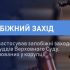 Головні новини Києва | Kyiv.News Засідання ВАКС у справі про корупцію суддів Верховного Суду — призначення застав у розмірі 2 і 2,5 млн грн