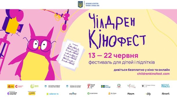 «Чорна хмара» на Софійській площі: Україна знову везе інсталяцію на Burning Man