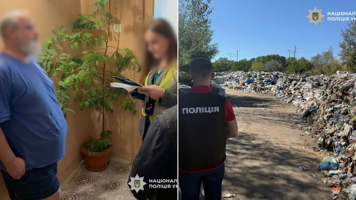Незаконне звалище і поліцейський