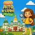 Головні новини Києва | Kyiv.News Афіша освітнього табору «Літо в Софії» — мультяшна дівчинка з лупою на тлі Софійського собору, проект «Канікули з користю»