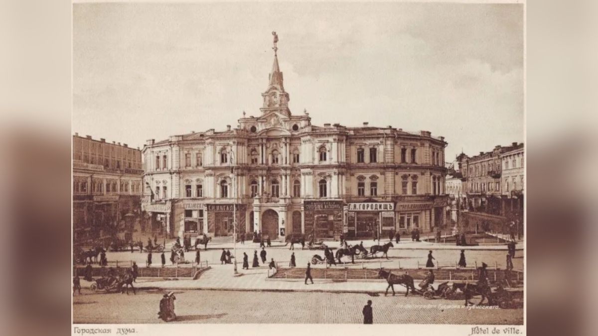 Постер кінотрилогії про Київ початку XX століття — «Місто з химерами», присвяченої Бейлісу, Городецькому і Сікорському