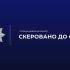 Головні новини Києва | Kyiv.News Поліція Київської області скерувала до суду справу 21-річного учасника схеми незаконного переправлення через кордон