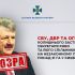 Колишній заступник секретаря РНБО Сівкович підозрюється у привласненні 21 га землі з лікарнею у Києві вартістю 300 млн грн