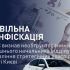 Головні новини Києва | Kyiv.News ВАКС стягнув у дохід держави готівку та три авто експосадовця поліції Києва на понад 6,7 млн грн за позовом САП