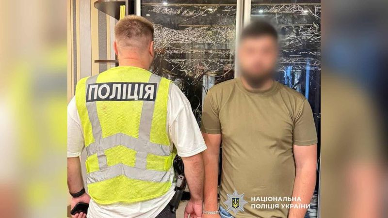 Головні новини Києва | Kyiv.News Поліцейські затримали 30-річного киянина, підозрюваного у шахрайстві: 77-річний пенсіонер передав зловмисникам понад 2 млн грн
