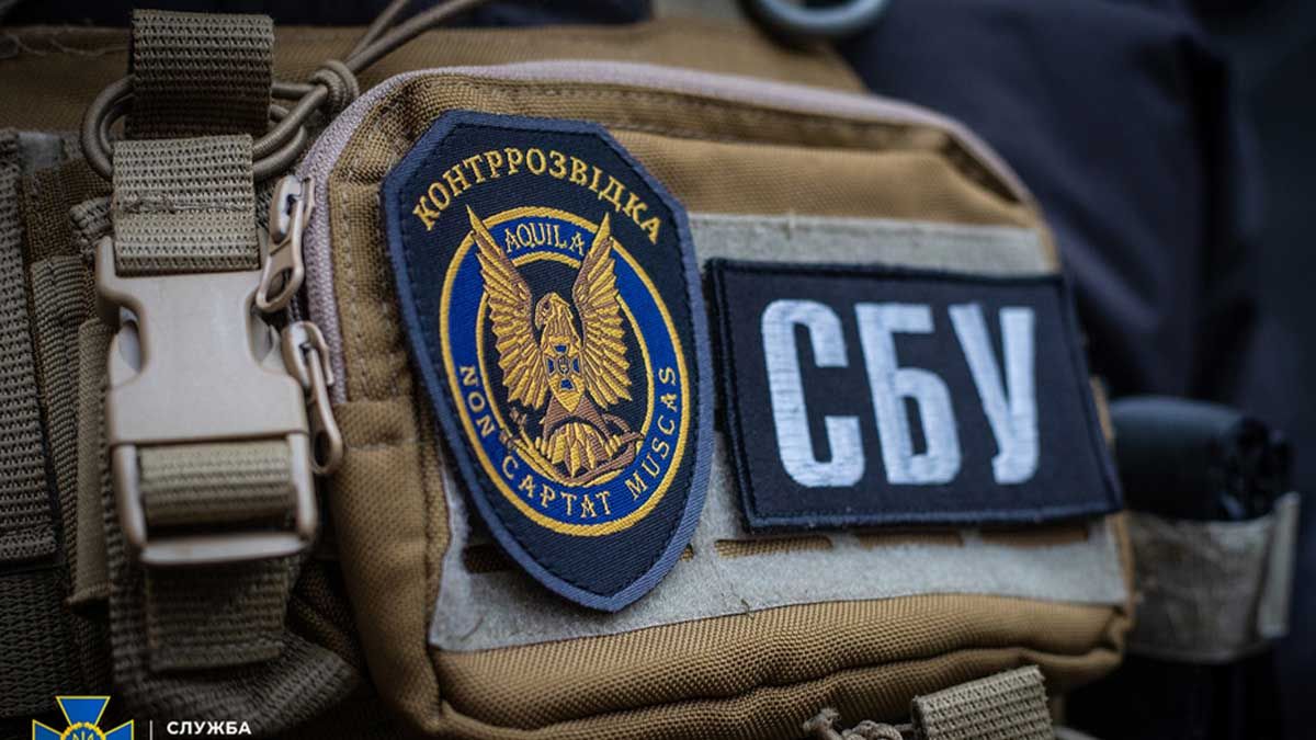 СБУ повідомила про затримання «зрадника» у Держкосмосі