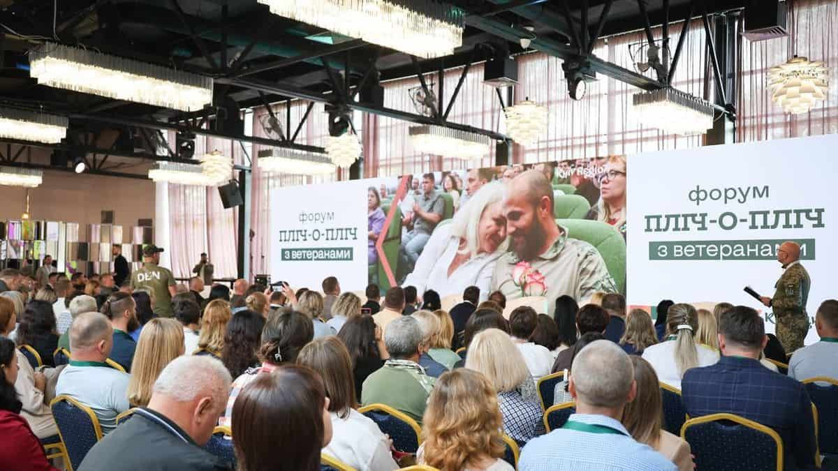 Зал із великою кількістю учасників, які слухають виступ на форумі «Пліч-о-пліч з ветеранами»