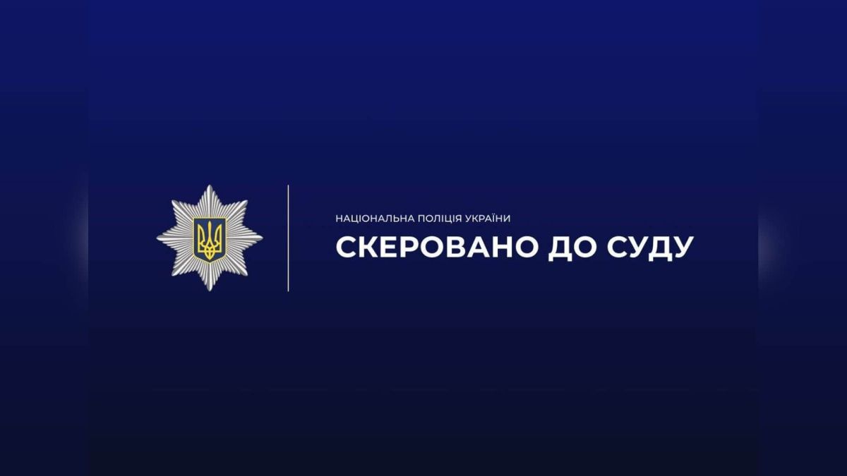 Посадовицю «Освітньої агенції Києва» звинувачують у закупівлі обладнання за завищеними цінами Посадовиця «Освітньої агенції міста Києва» обвинувачується у закупівлі шкільного обладнання з переплатою майже 1,1 млн грн