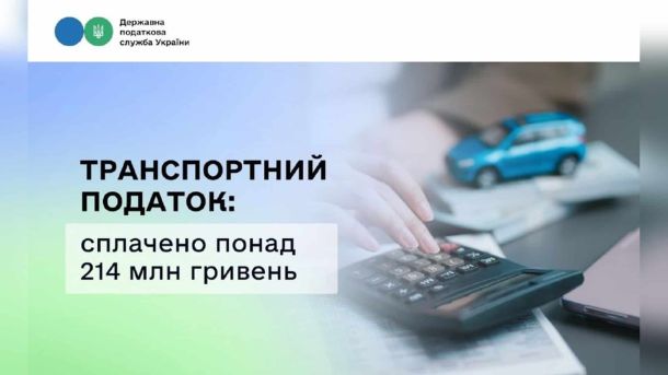 Гончарі-Кожум’яки: у Києві знайшли тисячі гончарних світильників Ілюстрація до новини про сплату транспортного податку власниками дорогих автомобілів у Києві та Україні