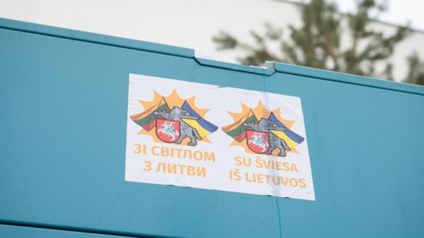 Напис на генераторі: «Зі світлом з Литви»