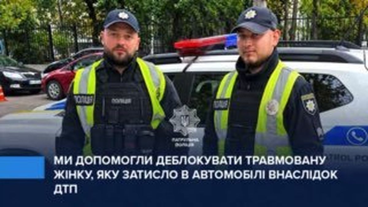 Патрульні поліцейські деблокують травмовану жінку, затиснуту в автомобілі після ДТП у Печерському районі Києва