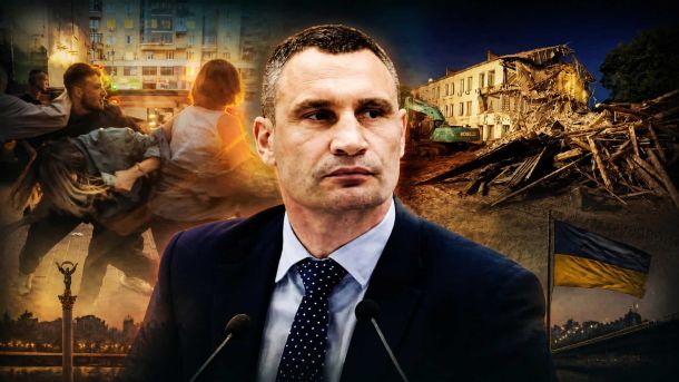 Колаж: Віталій Кличко на тлі зруйнованої історичної будівлі училища зв'язку та протестів киян