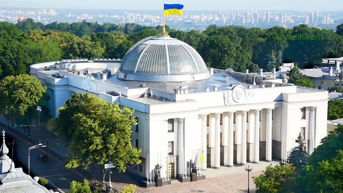Перевибори президента після війни: заяву підтримали 218 депутатів Будівля парламенту України