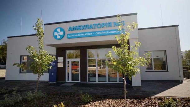 Нова амбулаторія сімейної медицини у Гостомелі — медзаклад обслуговуватиме понад 8 тисяч мешканців мікрорайону Баланівка