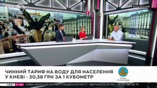 Крапля води на тлі лічильника — тариф на воду в Києві можуть підняти з 30,38 до 63 грн за кубометр