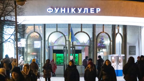 Вхід до київського фунікулера