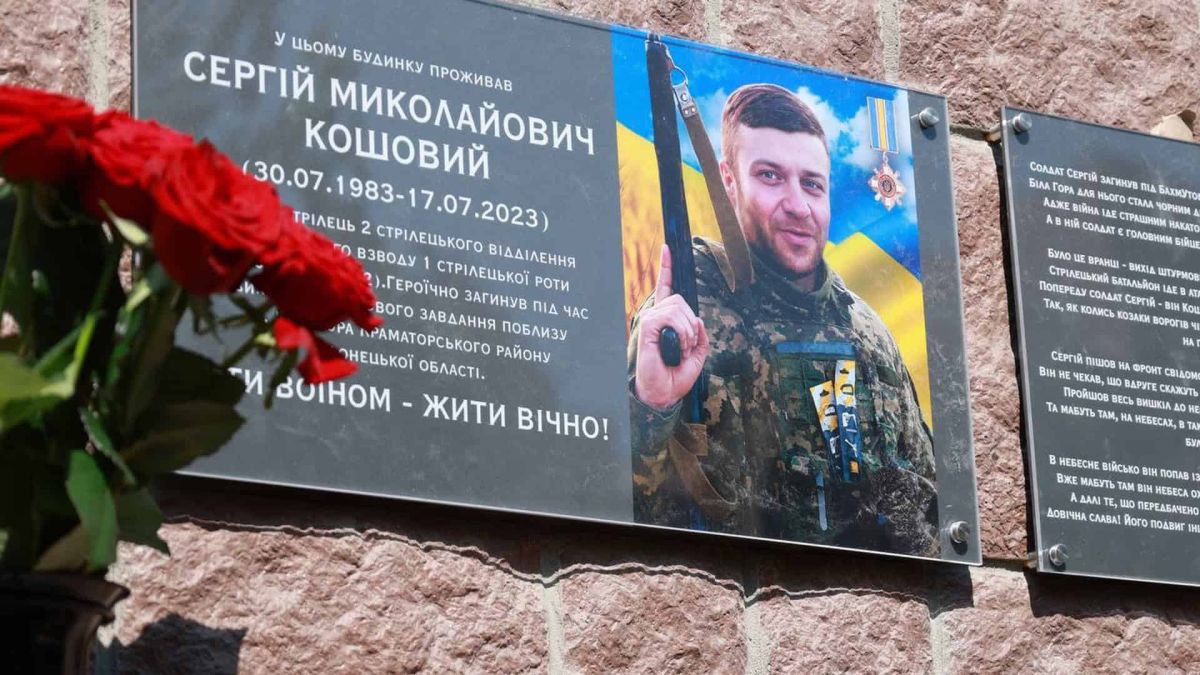 В Оболонському районі відкрили меморіальну дошку захиснику Сергію Кошовому Відкриття меморіальної дошки Сергію Кошовому на фасаді житлового будинку в Оболонському районі Києва