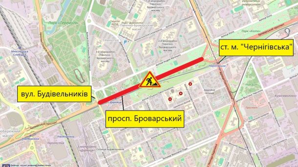 Схема обмеження руху на Броварському проспекті від вулиці Будівельників до станції метро «Чернігівська» у Дніпровському р-ні
