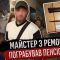 Матеріали справи про розбійний напад: 42-річний зловмисник під виглядом майстра пограбував 76-річну пенсіонерку у Києві, погрожуючи ножем і гранатою
