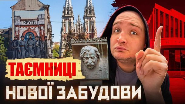 Головні новини Києва | Kyiv.News Вид на вулицю Саксаганського у київському кварталі Нова Забудова — дореволюційні будинки, сталінки та сучасна забудова поруч із Палацом «Україна»