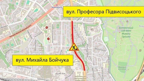 Печерськ: 21 серпня обмежать рух на Бойчука через укладання асфальту Печерськ: 21 серпня обмежать рух на Бойчука через укладання асфальту