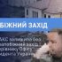 Головні новини Києва | Kyiv.News Засідання Апеляційної палати ВАКС у справі ексголови Офісу Президента — рішення про залишення під вартою із заставою 140 млн грн