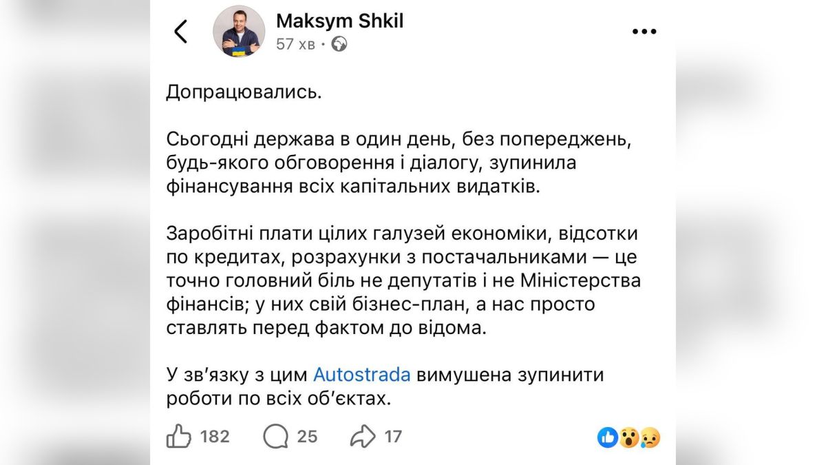 У Києві зупинили будівництво метро та ремонт Харківського шосе Будівельний майданчик метро на Виноградарі в Оболонському р-ні Києва, роботи зупинено через заморожування урядом капітальних видатків