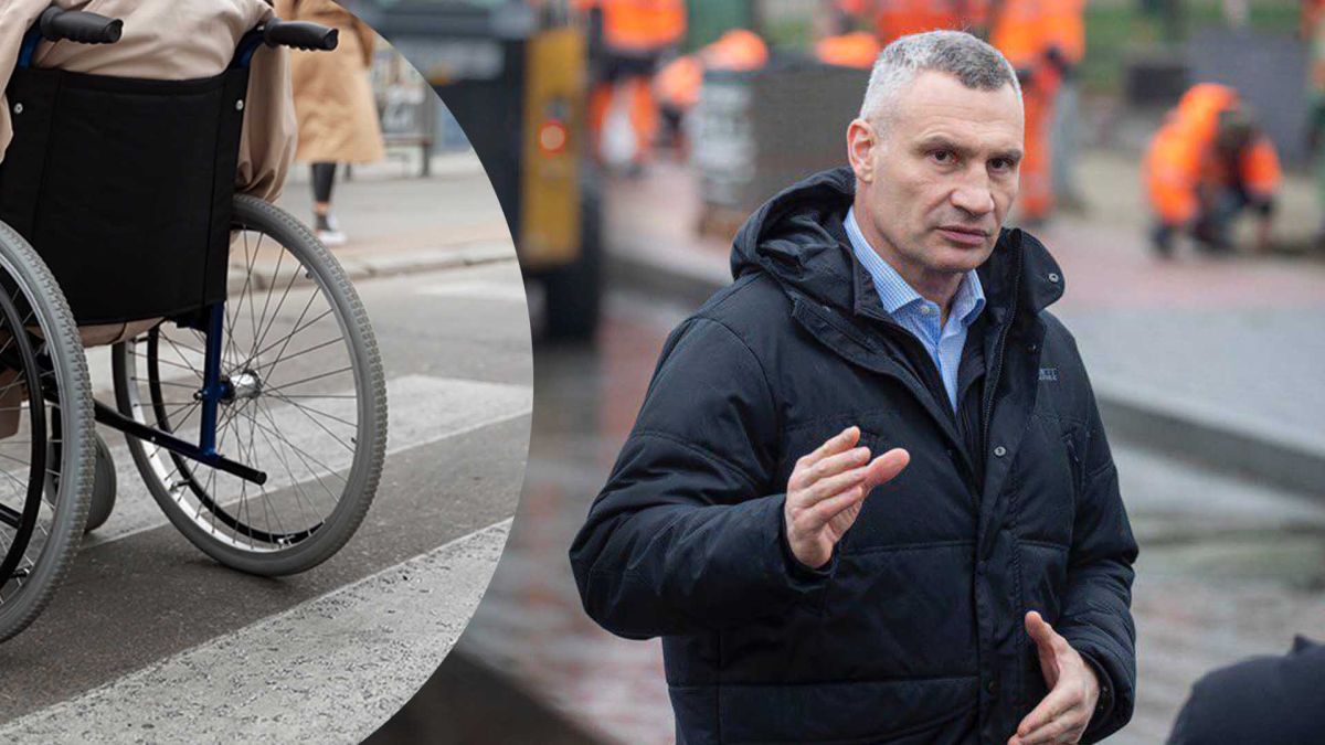 Фотоколаж із двох світлин: мер Києва Віталій Кличко і людина на кріслі колісному.