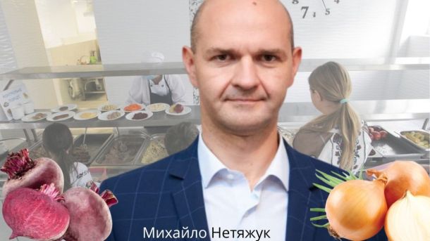 Фотоколаж: шкільна їдальня і овочі