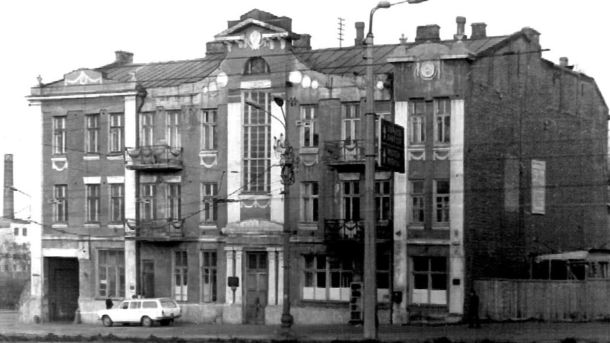 Триповерховий прибутковий будинок у стилі ампіру на початку Голосіївського проспекту, архівне фото до 1984 року