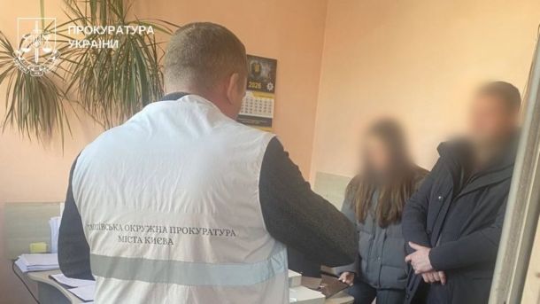 Співробітник прокуратури і підозрюваний