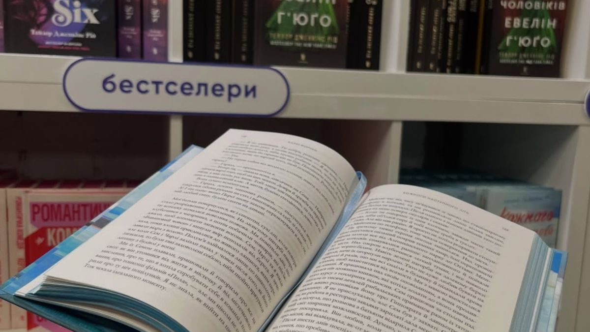 Книгарня ARTBOOKS у Києві закривається у березні 2026 року — фінальний розпродаж зі знижками